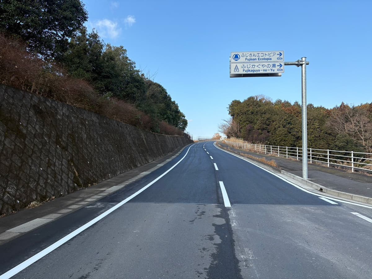 富士市株式会社一輝（いちき）の令和6年度厚原込野16号線舗装改修工事の完成